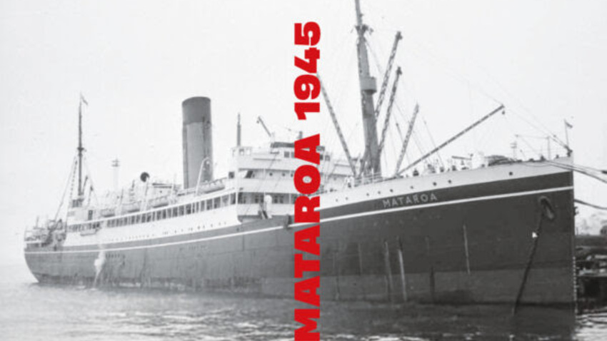 Επετειακή Εκδήλωση: Ματαρόα 1945, 80 χρόνια μετά 