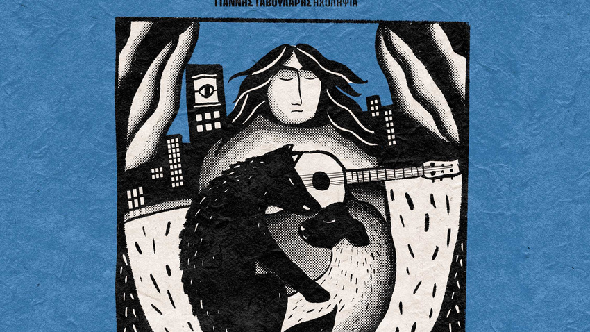 Ο Αλέξανδρος Κτιστάκης στον Σταυρό του Νότου Plus