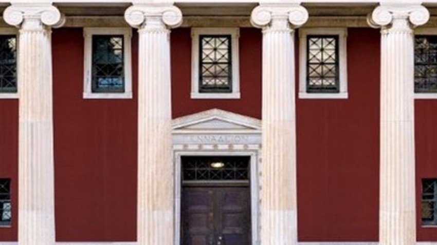 Σειρά Διαλέξεων στη μνήμη της Θάλειας Ποταμιάνου με κεντρική ομιλήτρια την Katherine E. Fleming