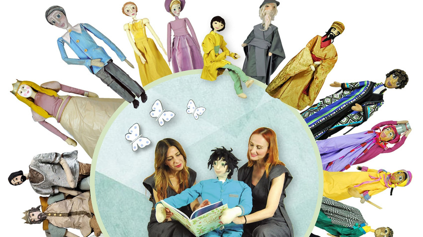 Ο Γύρος του Κόσμου με 5 παραμύθια - Παραμυθοχώρα 