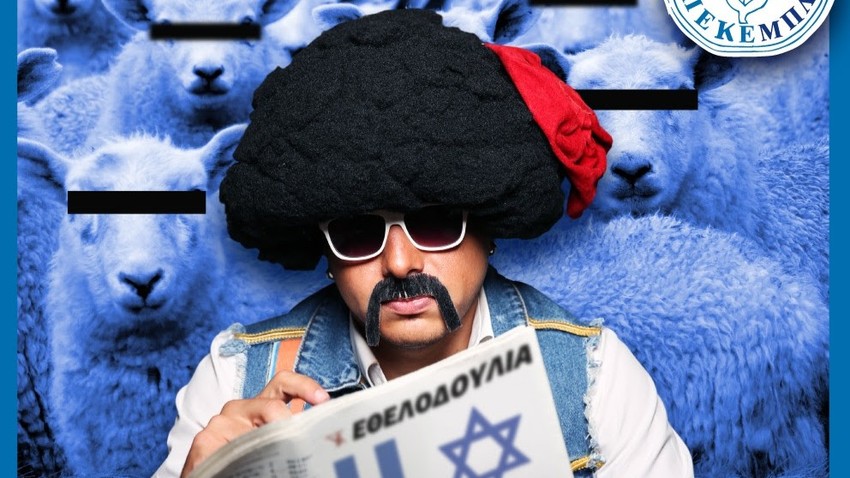 Αποστόλης Μπαρμπαγιάννης | Τσολιάς εν δε Τσόλια Μπαντ