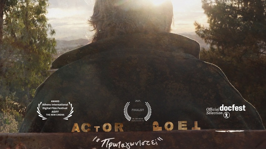  <Marwan - Tomorrow’s Freedom> Ελλάδα και <SOS> Παλαιστίνη 