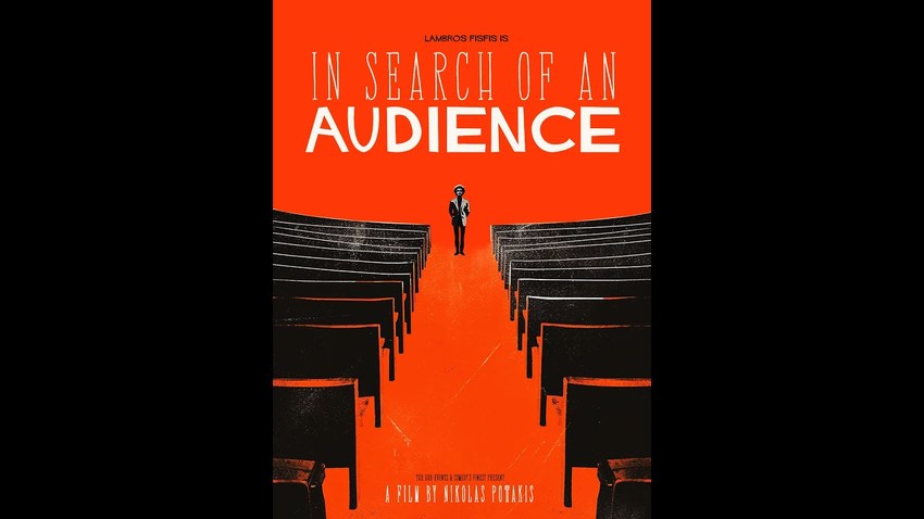 «In Search of an Audience» του Νικόλα Ποττάκη 