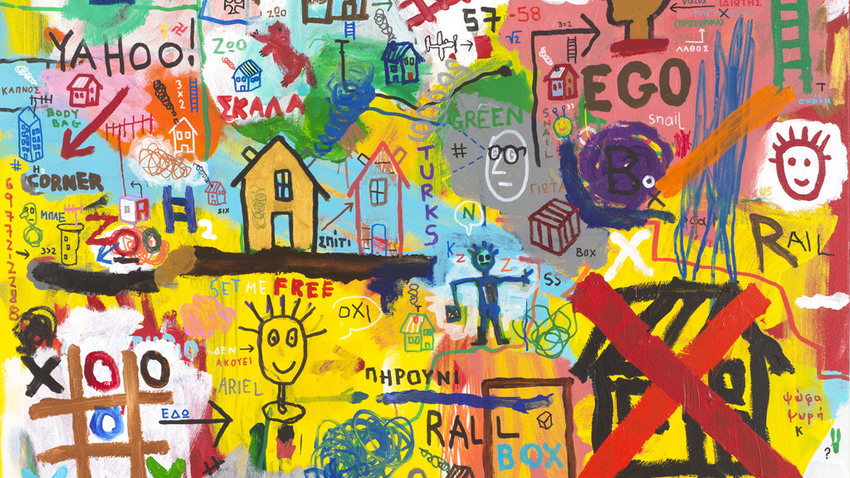 Νίκος Λαγός | RAW