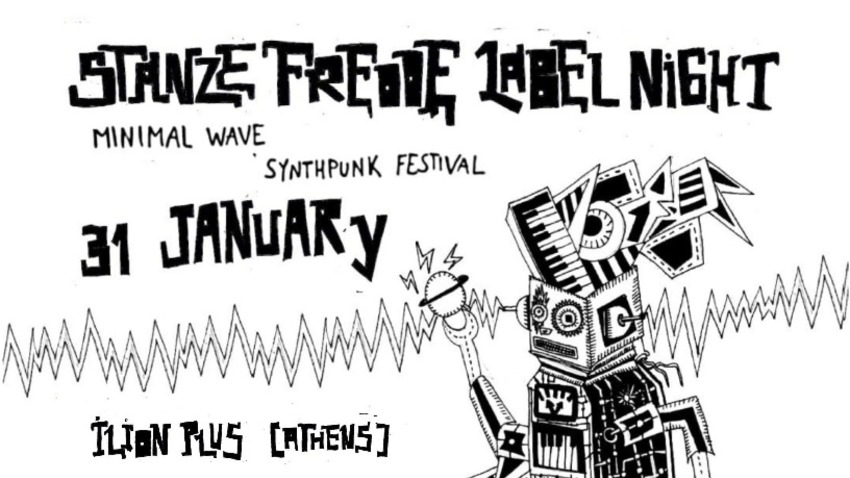 Uphor!a, RUHR, Larsovitch, Dramachine, Incirrina, Sensitive Content 