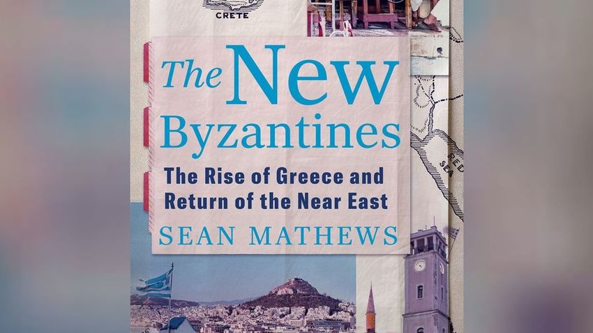 Συζητώντας με τον Sean Mathews για το “The New Byzantines"