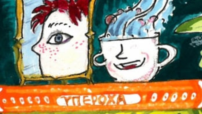 Επιμορφωτικό σεμινάριο για ενήλικες | «Δημιουργική Εμψύχωση»