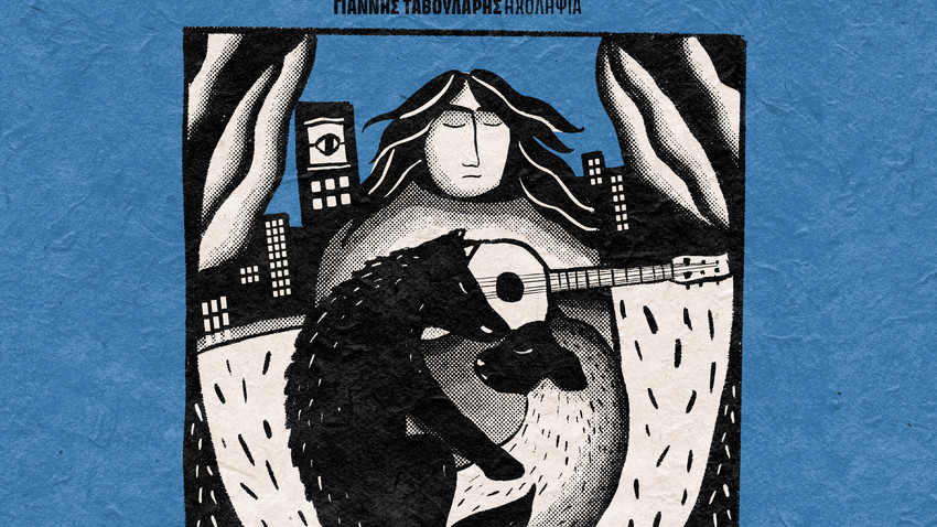 Ο Αλέξανδρος Κτιστάκης στον Σταυρό του Νότου Club 