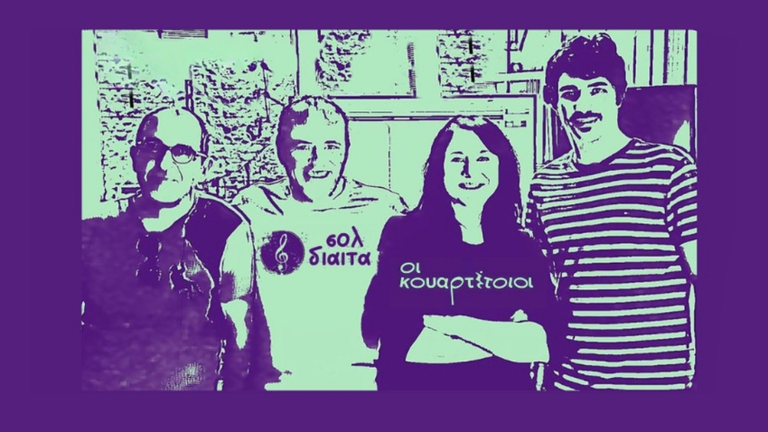 «Σολ Δίαιτα» | Οι Κουαρτέτοιοι