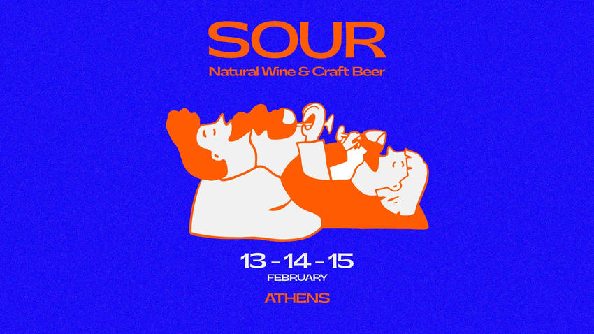 SOUR: Natural Wine & Craft Beer Festival