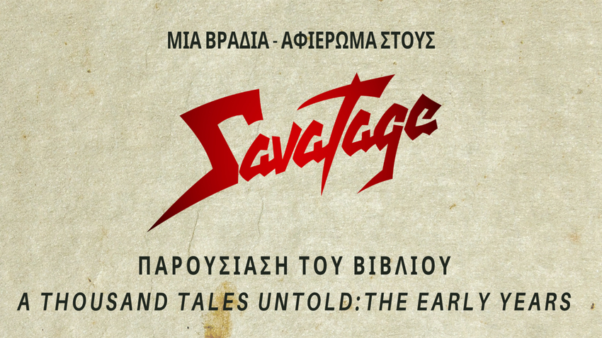 Παρουσίαση βιβλίου “A Thousand Tales Untold: The Early Years” // Μια βραδιά αφιερωμένη στην ιστορία και τη μουσική των SAVATAGE