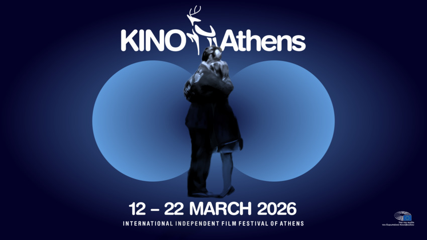 KINO Athens | Διεθνές Φεστιβάλ Ανεξάρτητου Κινηματογράφου της Αθήνας