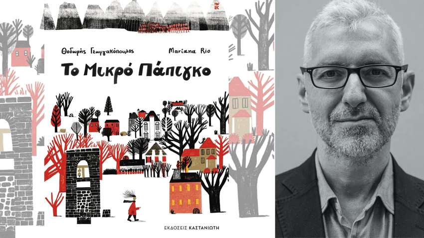 «Το Μικρό Πάπιγκο» πάει στη Νέα Σμύρνη! 