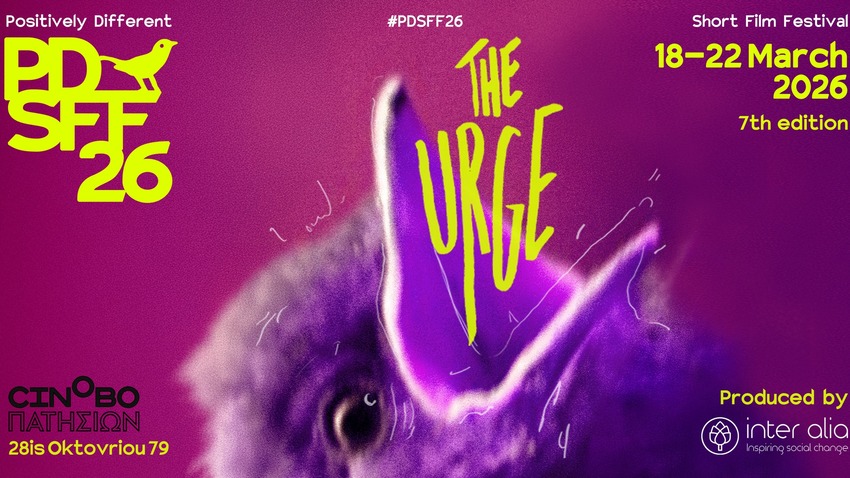 PDSFF26 | THE URGE: Aς βρούμε τους τρόπους μας μαζί