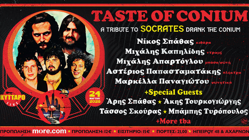 ΤΗΕ SOCRATES DRANK THE CONIUM TRIBUTE | TASTE OF CONIUM LIVE