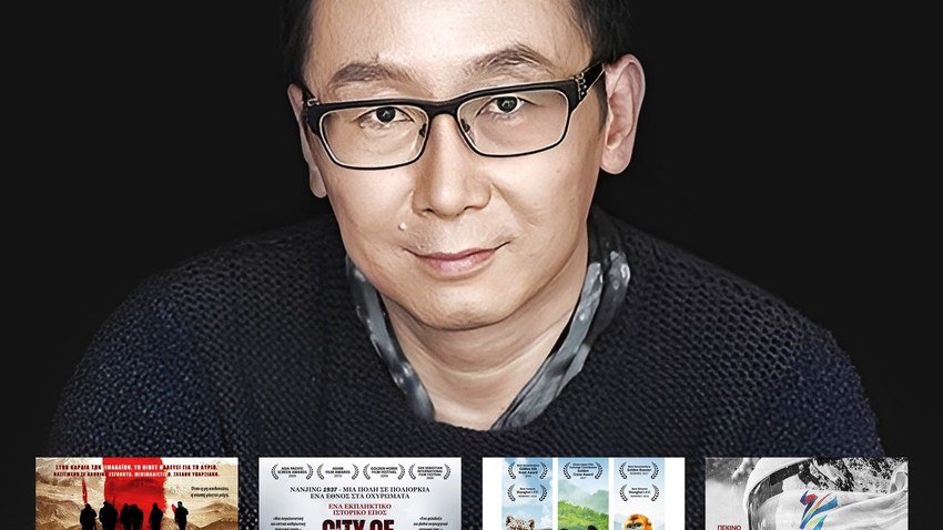 O Lu Chuan μαζί με τις 4 καλύτερες ταινίες του 