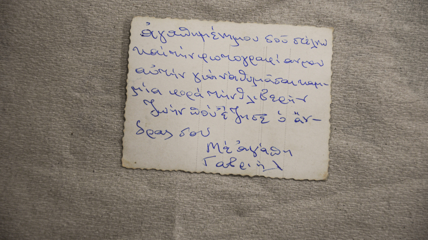 ΑΖΗΤΗΤΟΙ της Μαριάννας Οικονόμου