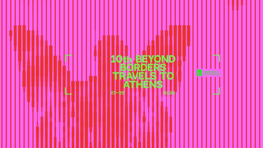 Το Beyond Borders Διεθνές Φεστιβάλ Ντοκιμαντέρ Καστελλορίζου ταξιδεύει στην  Αθήνα! 