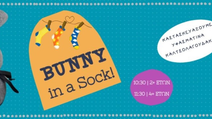 Bunny In A Sock! 