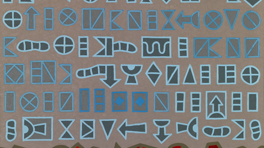 Αναδρομικά: Νέα έκθεση στο Μουσείο Βορρέ 