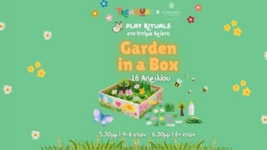 My Garden In a Box 