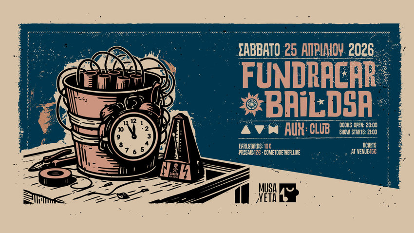 Fundracar x Baildsa στην Αθήνα