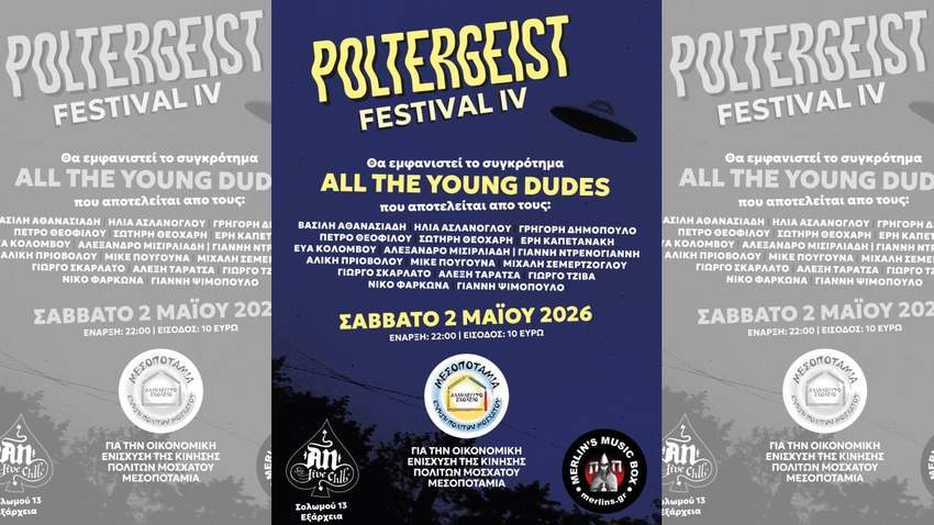 POLTERGEIST Festival IV