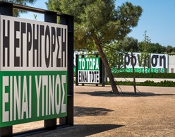 Barbara Kruger | Άτιτλο (Περηφάνια και Περιφρόνηση)