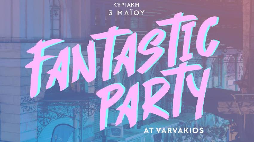 Fantastic Party στη Βαρβάκειο αλά Blade Runner