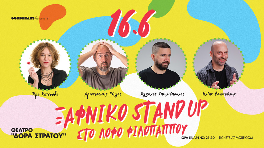 Ξαφνικό Stand Up στο Λόφο Φιλοπάππου
