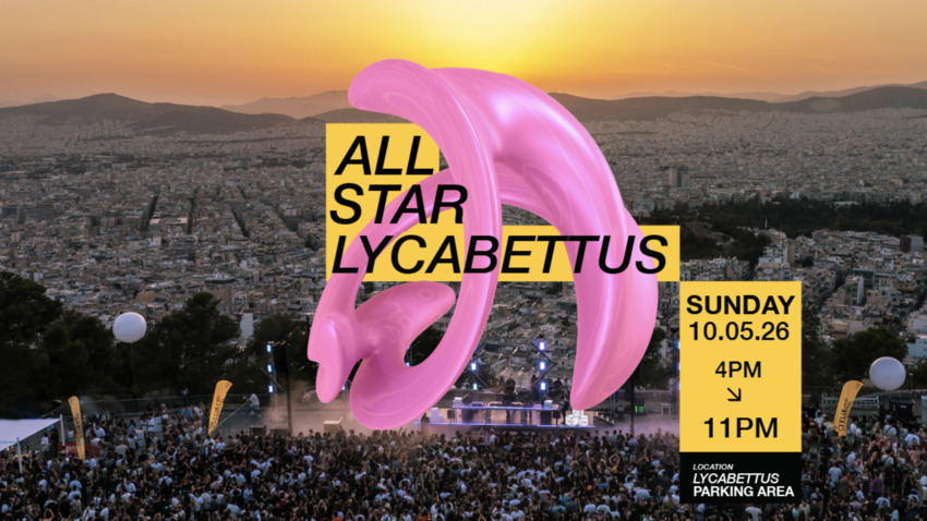 Athens All Star Party 2026 ξανά στον Λυκαβηττό!