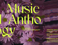 A Musical Anthology: Το κλασικό ρεπερτόριο συναντά τη σύγχρονη ηλεκτρονική σύνθεση