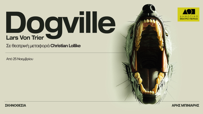 «Dogville» του Λαρς φον Τρίερ | Σκην.: Άρης Μπινιάρης