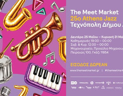 The Meet Market στο 25ο Athens Jazz 
