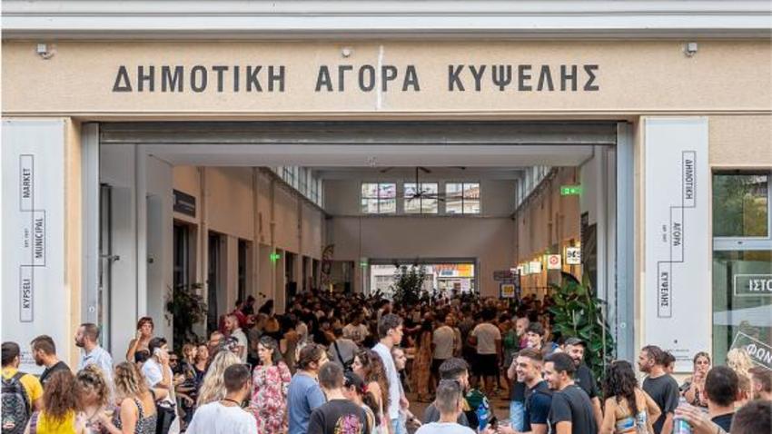 «Σχολικό κουδούνι: το δημοκρατικό σχολείο ασπίδα απέναντι στον αυταρχισμό»  