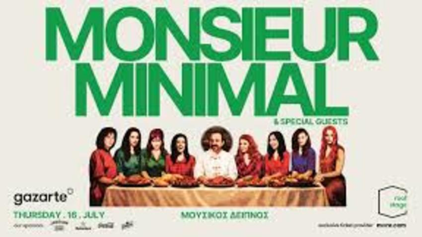 Ο Monsieur Minimal στο Gazarte Roof Stage 