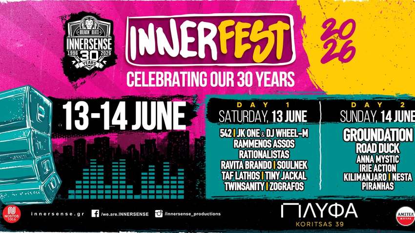 INNERFEST by Innersense Productions 