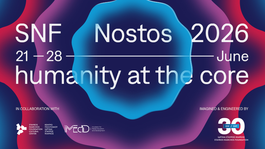 SNF Nostos 2026: 30 χρόνια προσφοράς - Μια γιορτή για όλους!