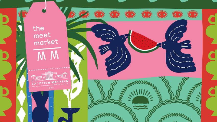 The Meet Market #SummerEdition στο Ζάππειο
