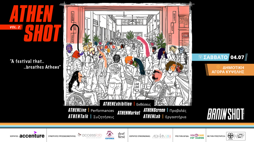 ATHENSHOT Festival 2026
