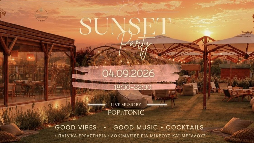 Sunset Party στο Κτήμα Αρίστη 
