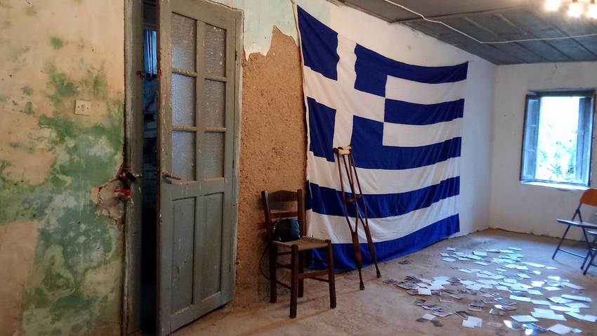 «Χώμα» | Ομάδα bijoux de kant