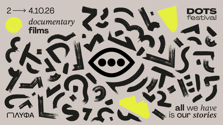 Dots International Documentary Film Festival 2026 