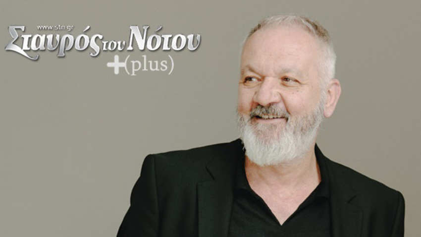 Χρήστος Θηβαίος τρίο 