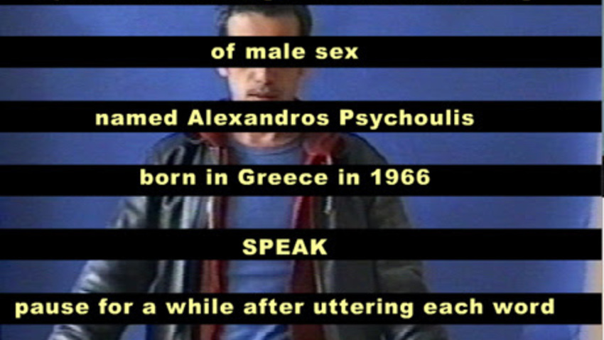 «No Time for Melancholy» | Ελληνική Τέχνη από τα 90s στη Συλλογή του ΕΜΣΤ 