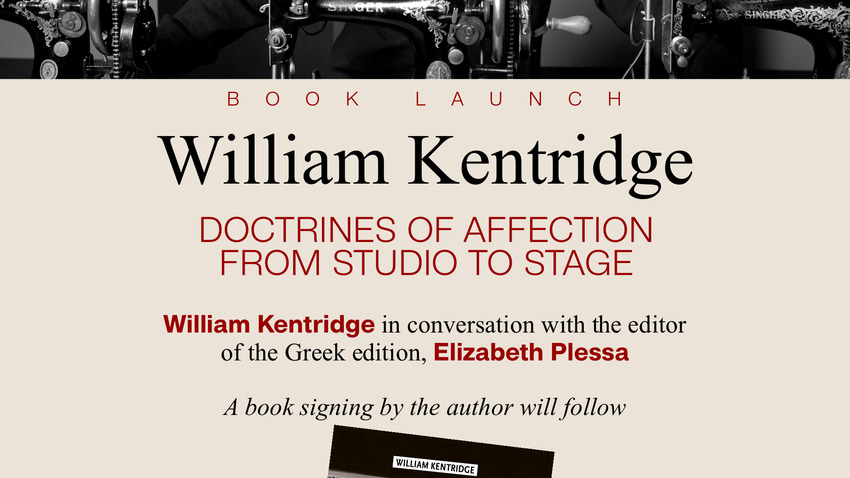 Παρουσίαση βιβλίου William Kentridge - Δόγματα της συγκίνησης από το εργαστήριο στη σκηνή