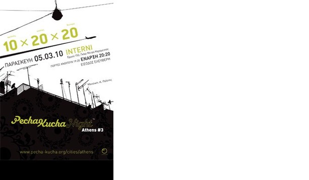 Pecha Kucha Vol. #3