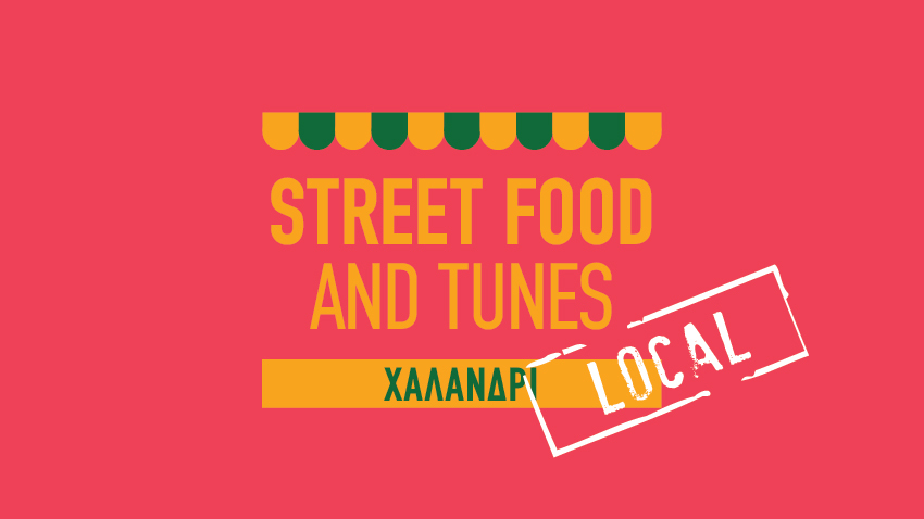 Street Food and Tunes local: Χαλάνδρι