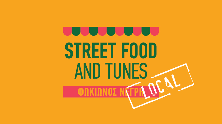 Street Food and Tunes local: Φωκίωνος Νέγρη