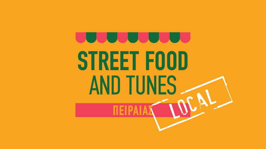 Street Food and Tunes local: Τρούμπα, Πειραιάς